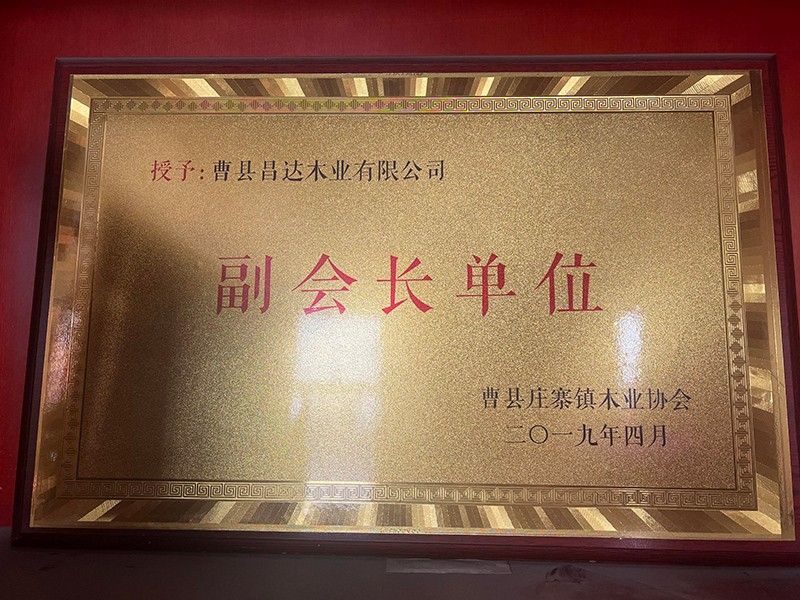 資質榮譽