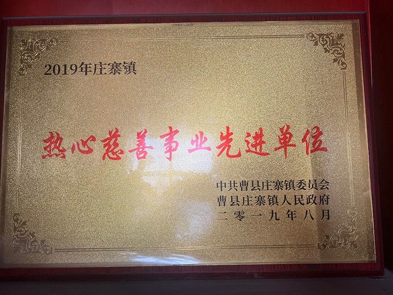 資質榮譽