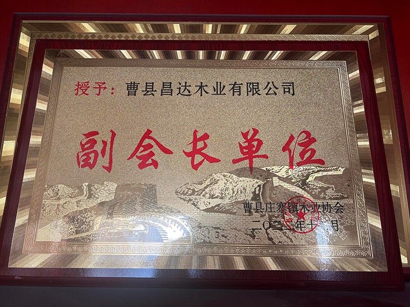 資質榮譽