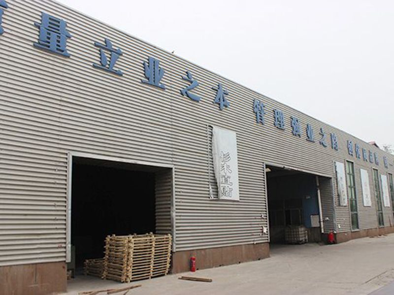 企業風采