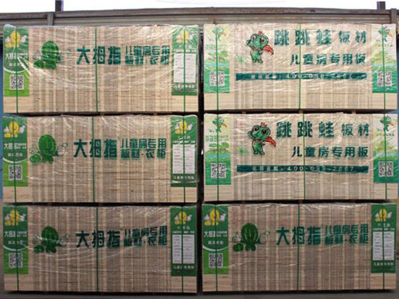 成品區